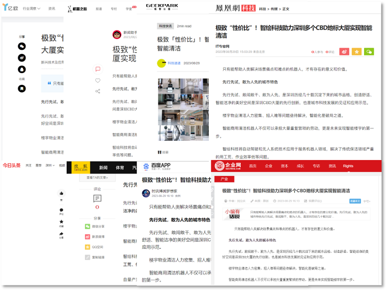 媒體.png 媒體.png