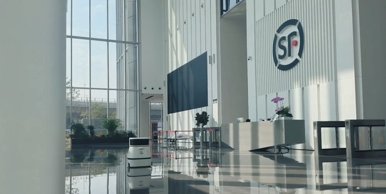 順豐.png 順豐.png